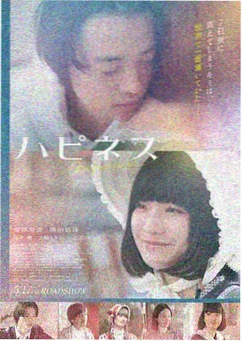 七猫精品高分电影《长夜将尽》封面