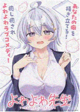 七猫精品动画番剧《银砂之塔》封面