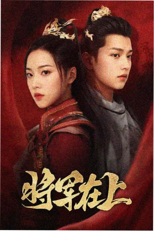 七猫精品热播悬疑剧《雾港回声》海报